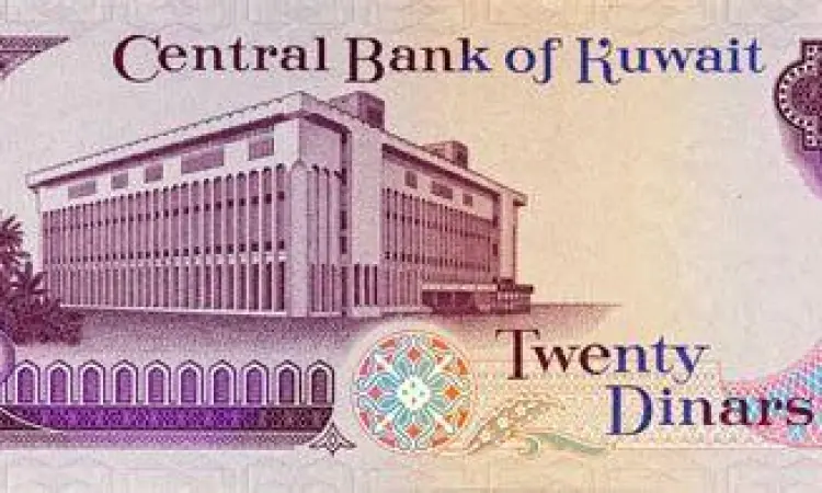 Uang Kertas Dinar Kuwait Uang kertas Dinar Kuwait dengan latar belakang gedung perbankan