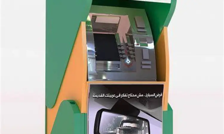 Penarikan Tunai di Mesir Mesin ATM di jalanan Kairo Mesir