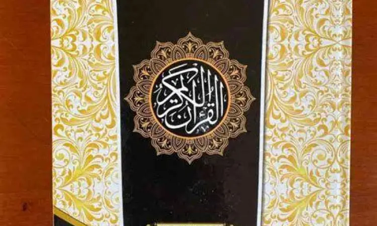 Mushaf Al-Quran Juz 1 Rincian teks juz 1 al quran